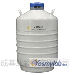 成都金凤贮存型液氮罐（中）YDS-20